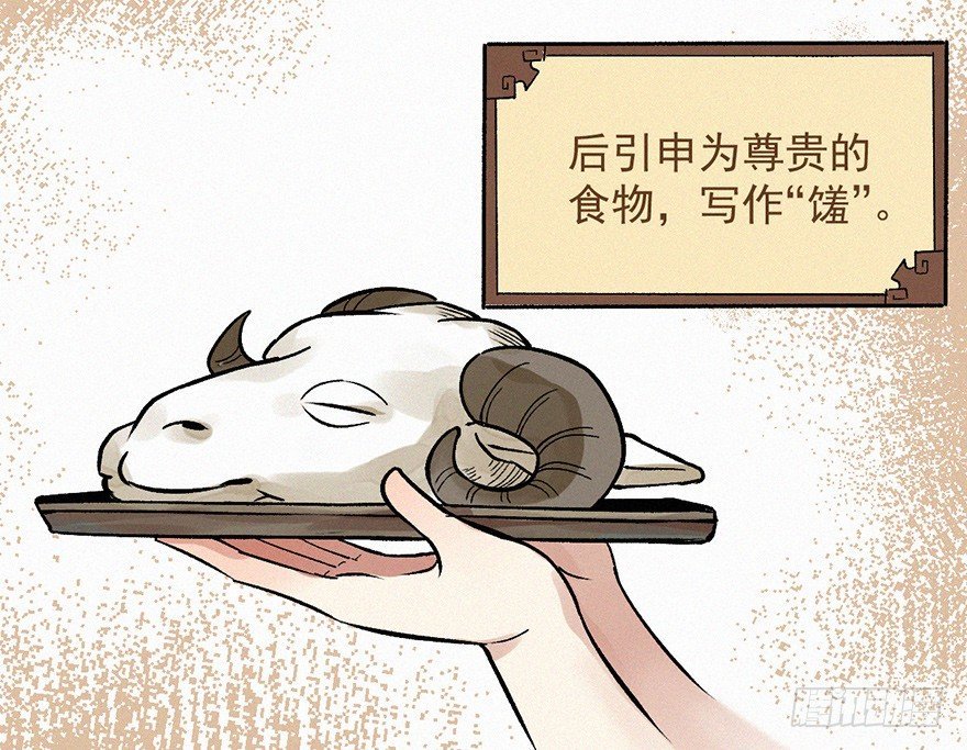 九婴