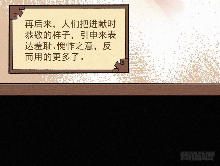 九婴