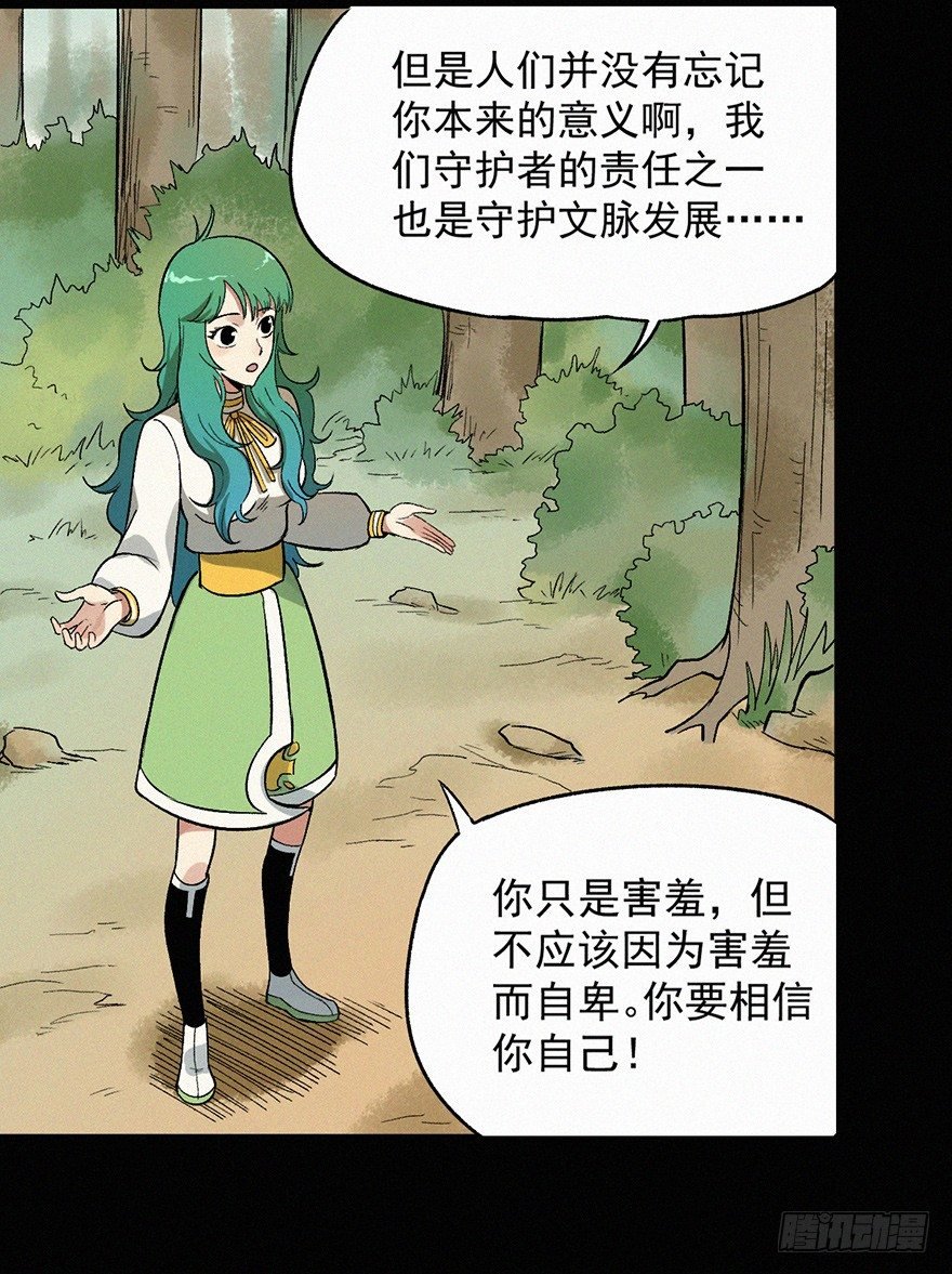九婴