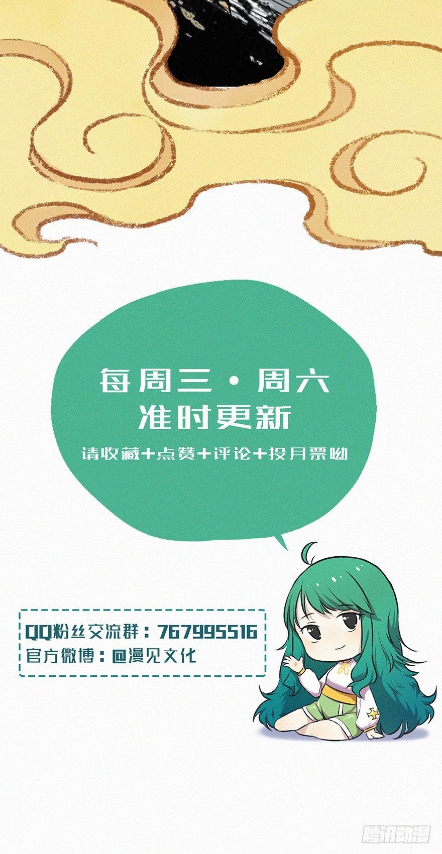 九婴