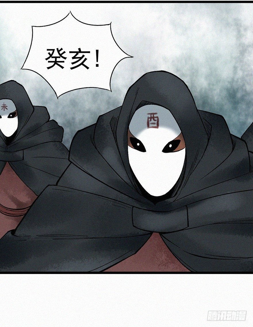 反伤