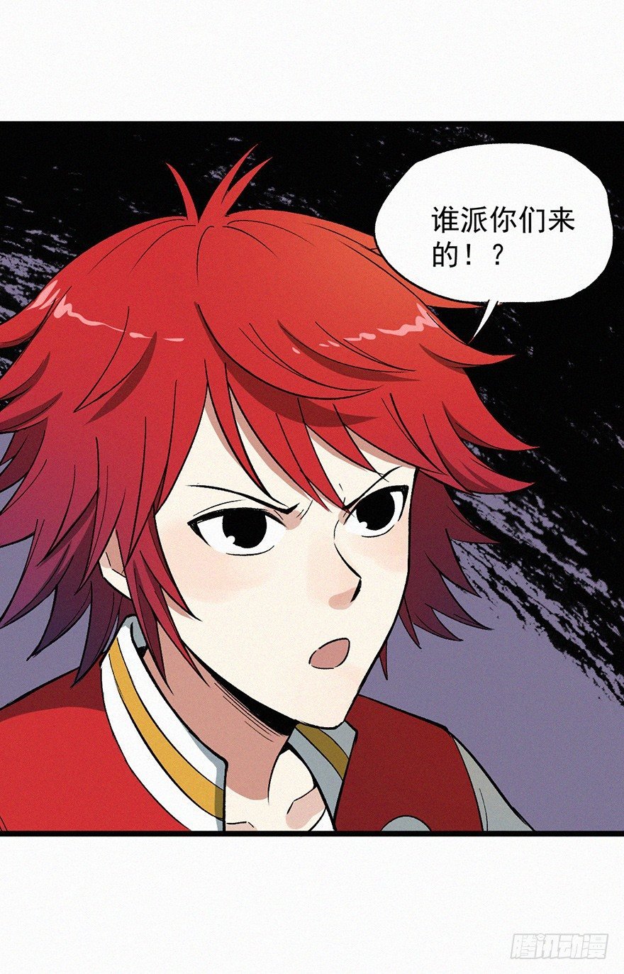 反伤