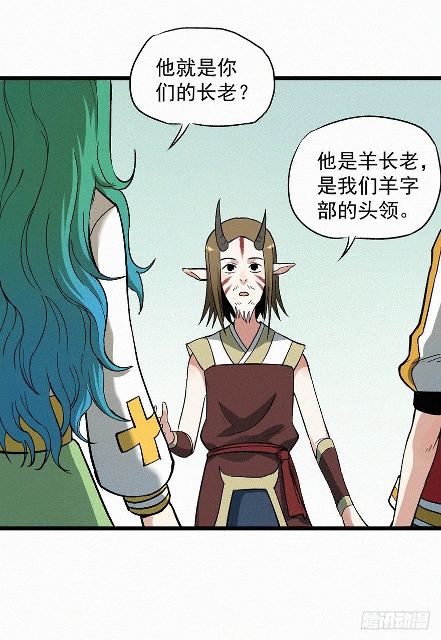 反伤