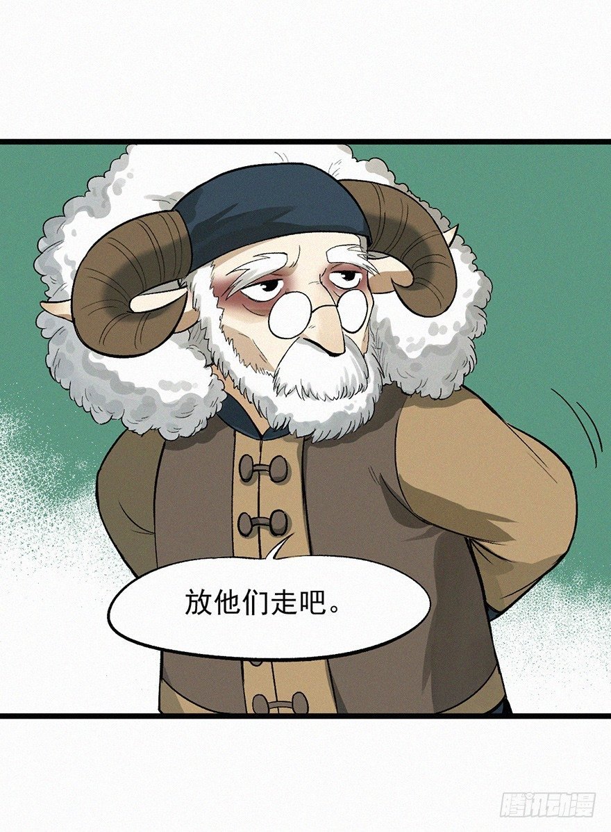 反伤