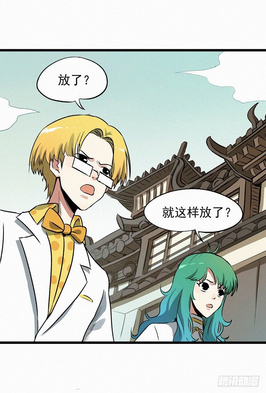 反伤