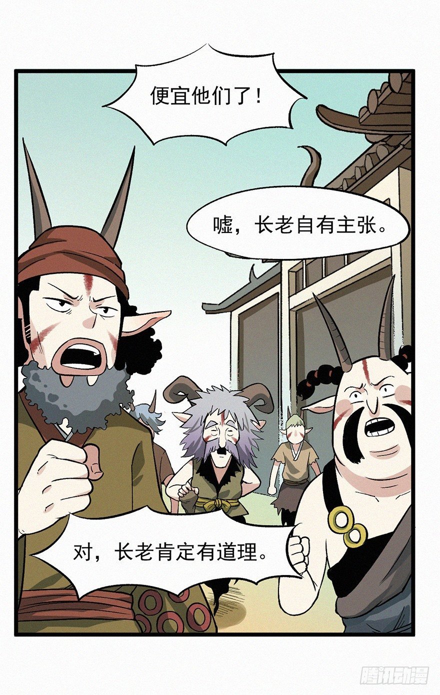 反伤