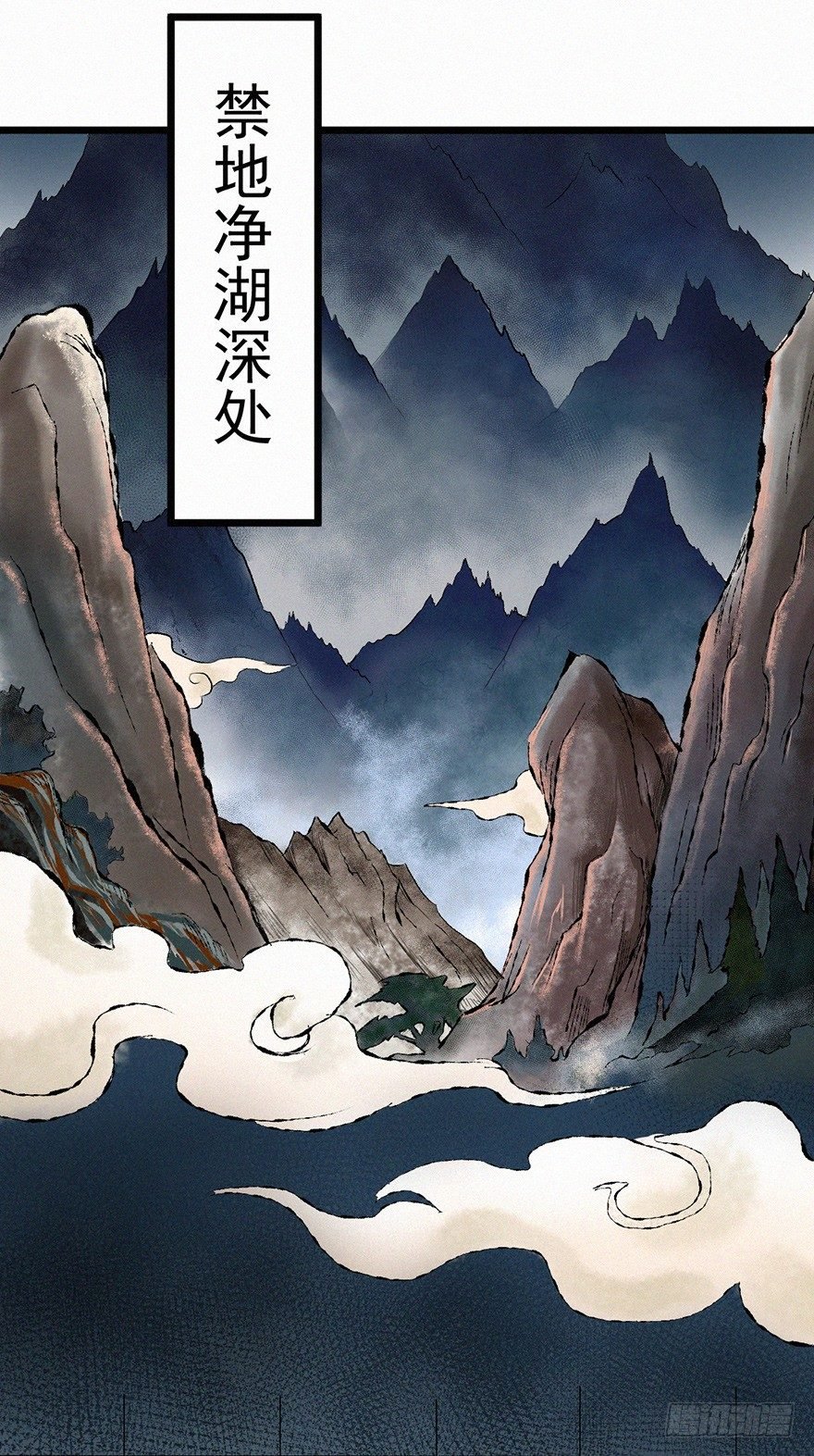 反伤