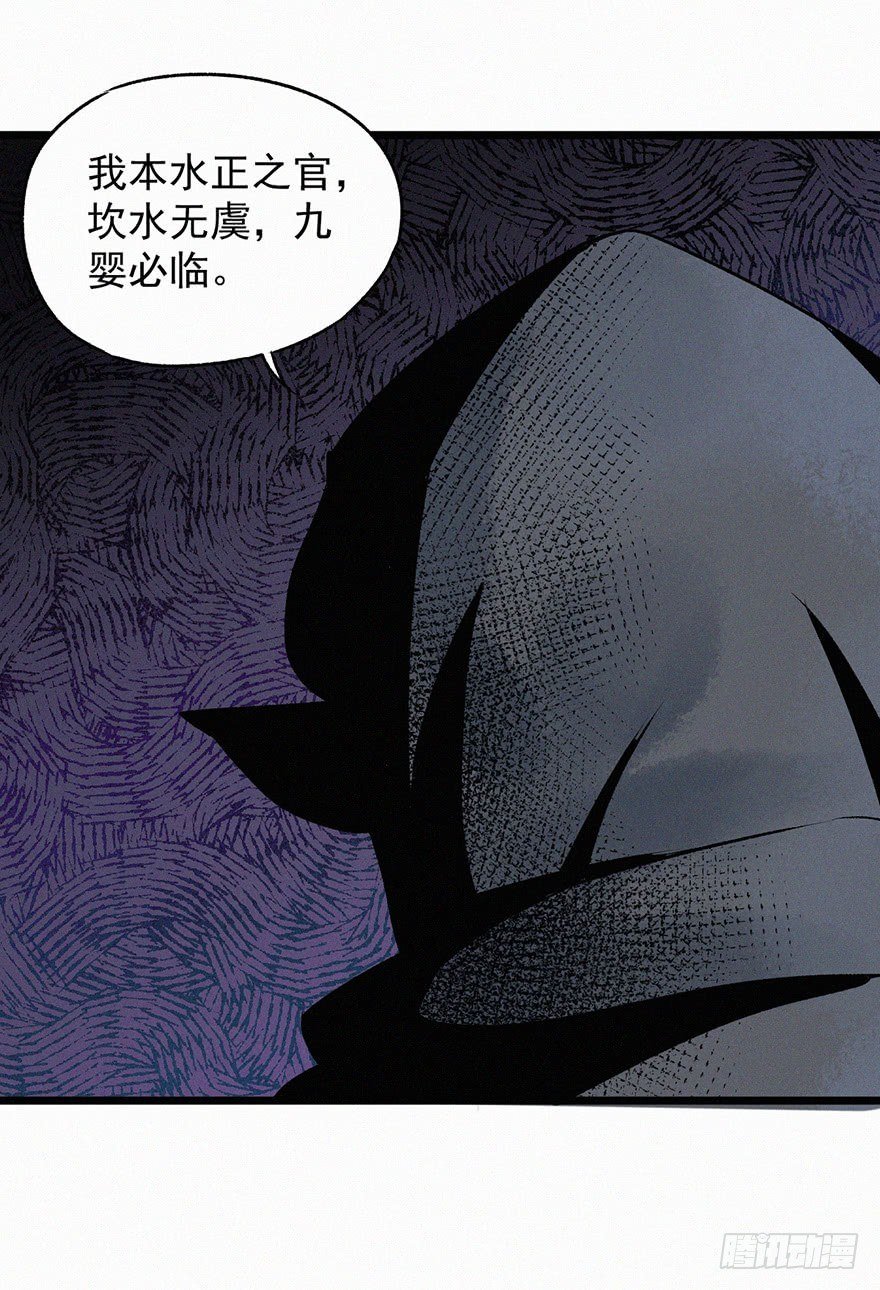 反伤