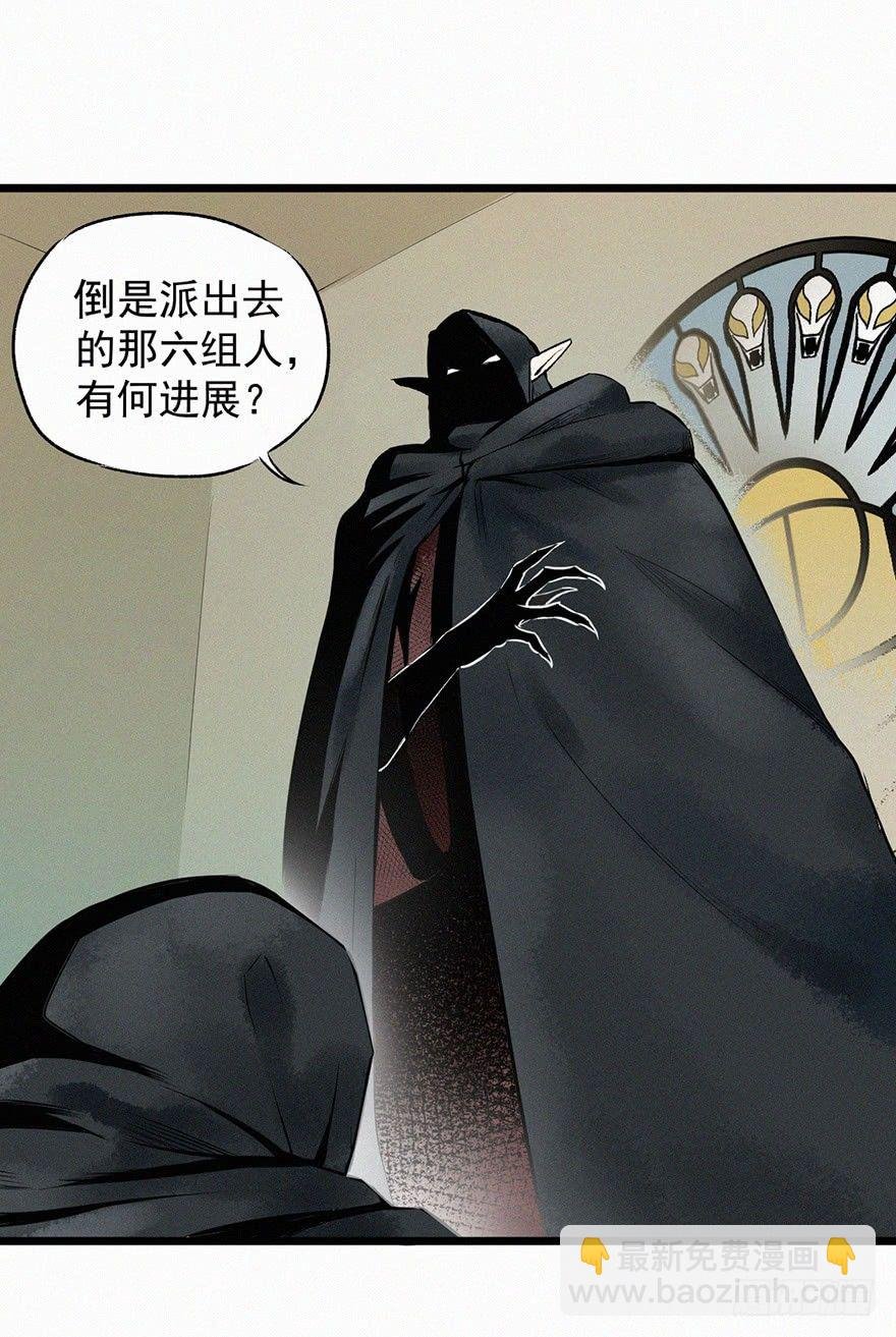 反伤