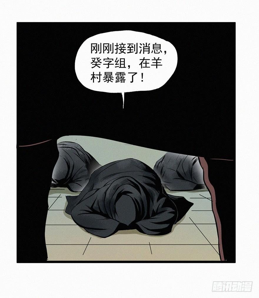 反伤