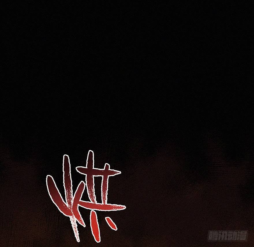 反伤