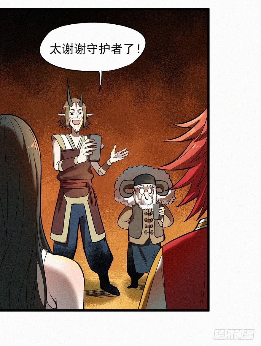 反伤