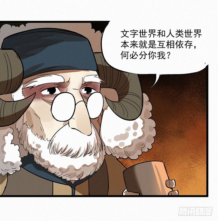 反伤