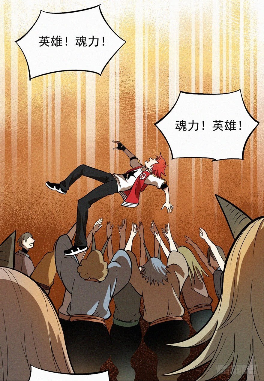 反伤
