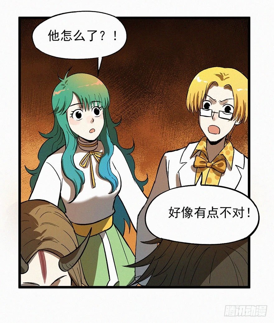 反伤