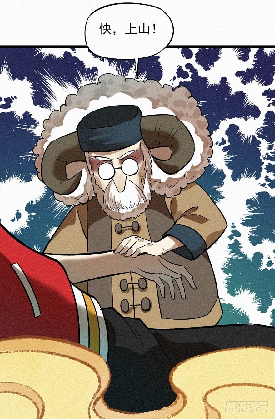 反伤