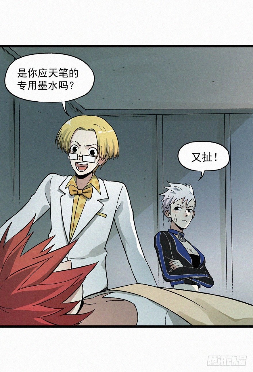 由来