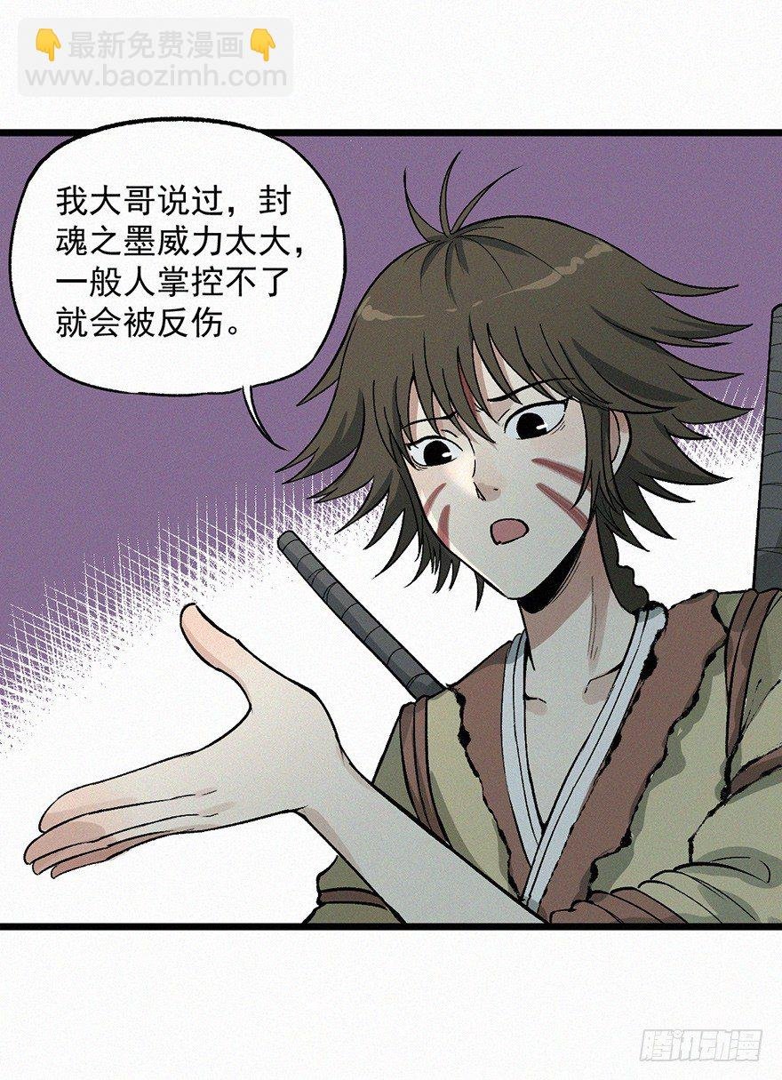 由来