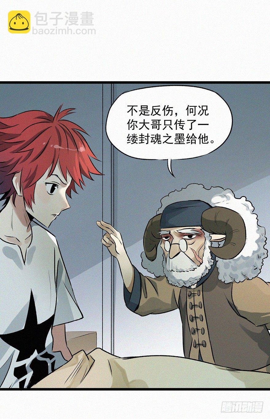 由来