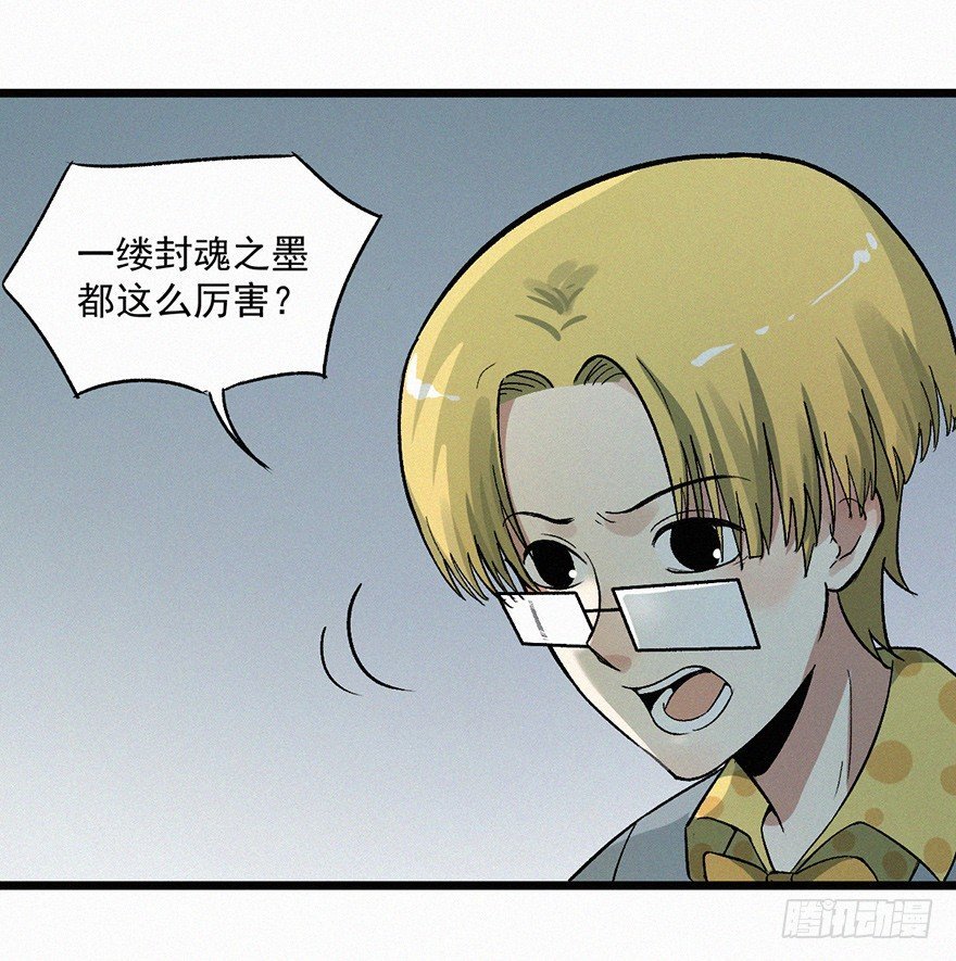 由来