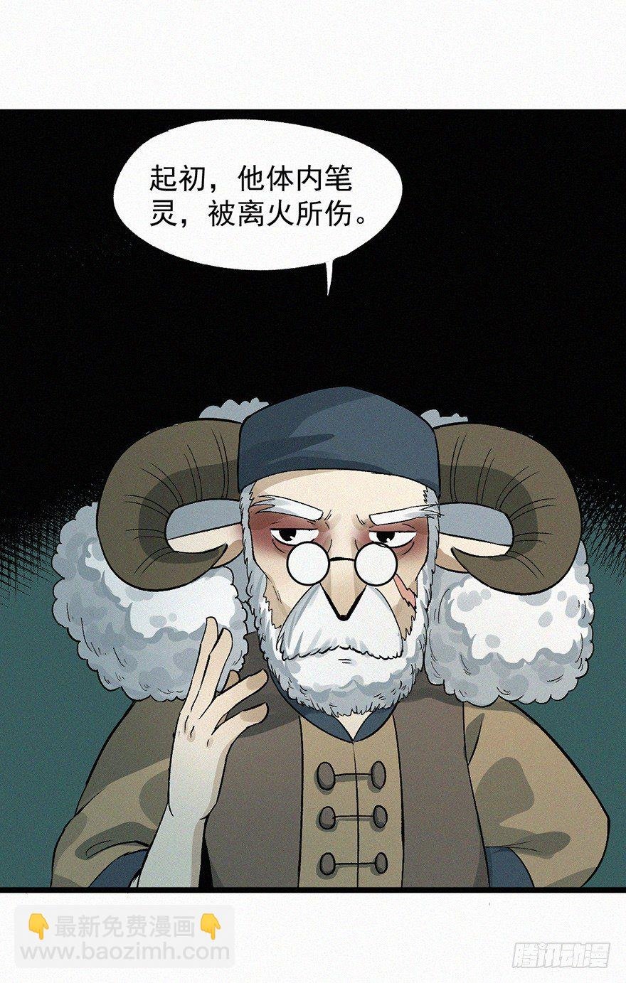 由来