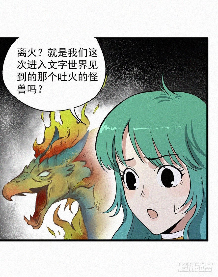 由来