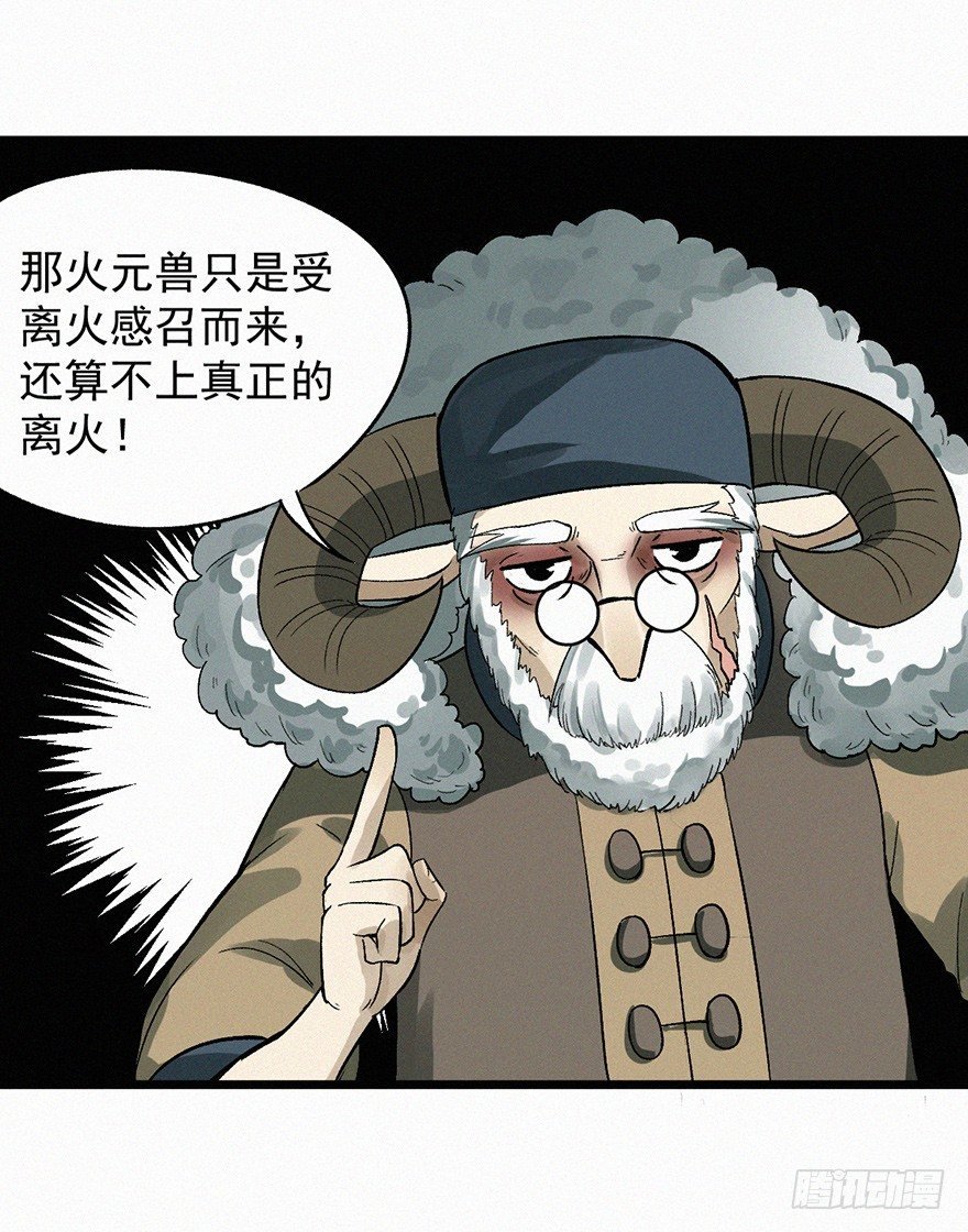 由来
