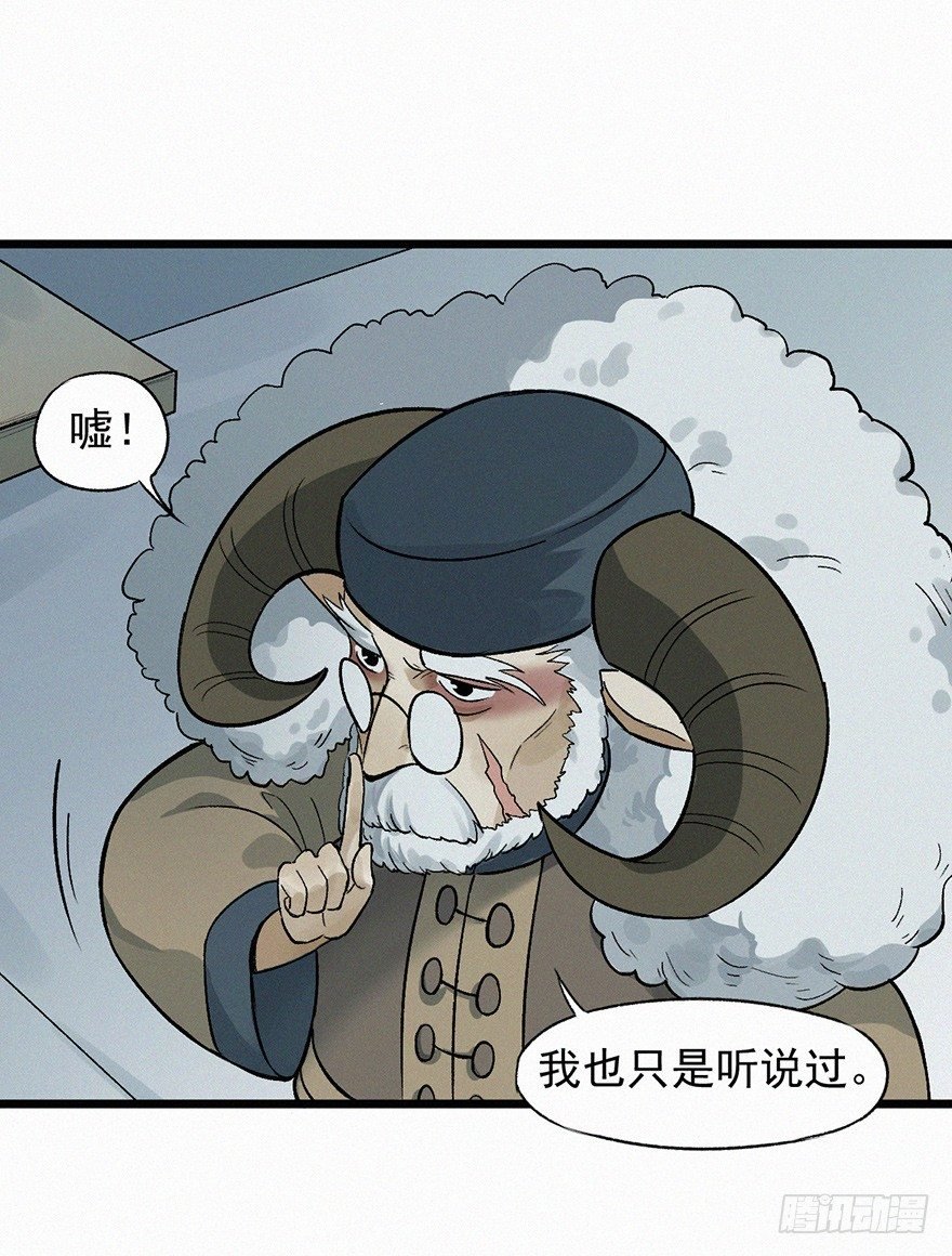 由来