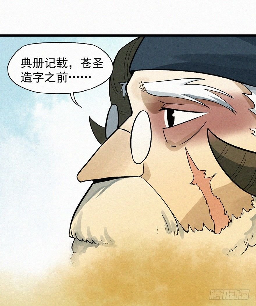 由来