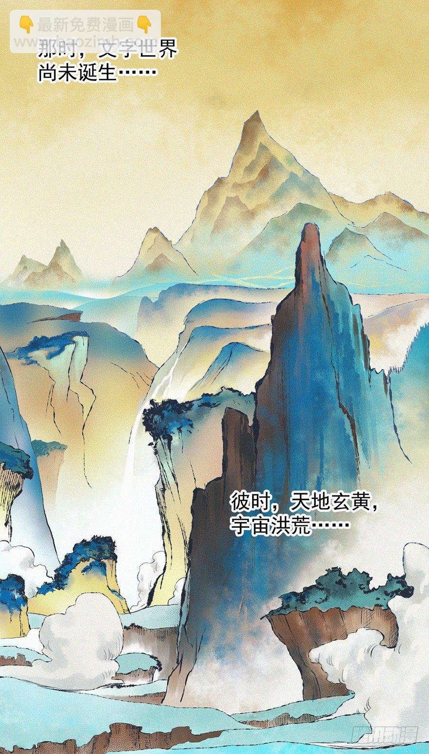 由来