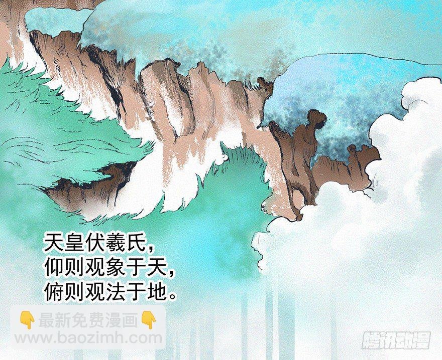 由来