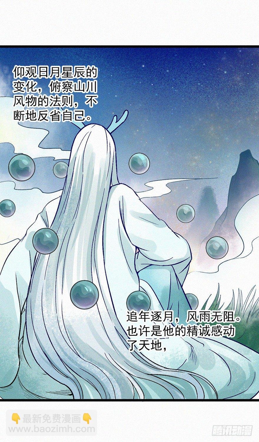 由来