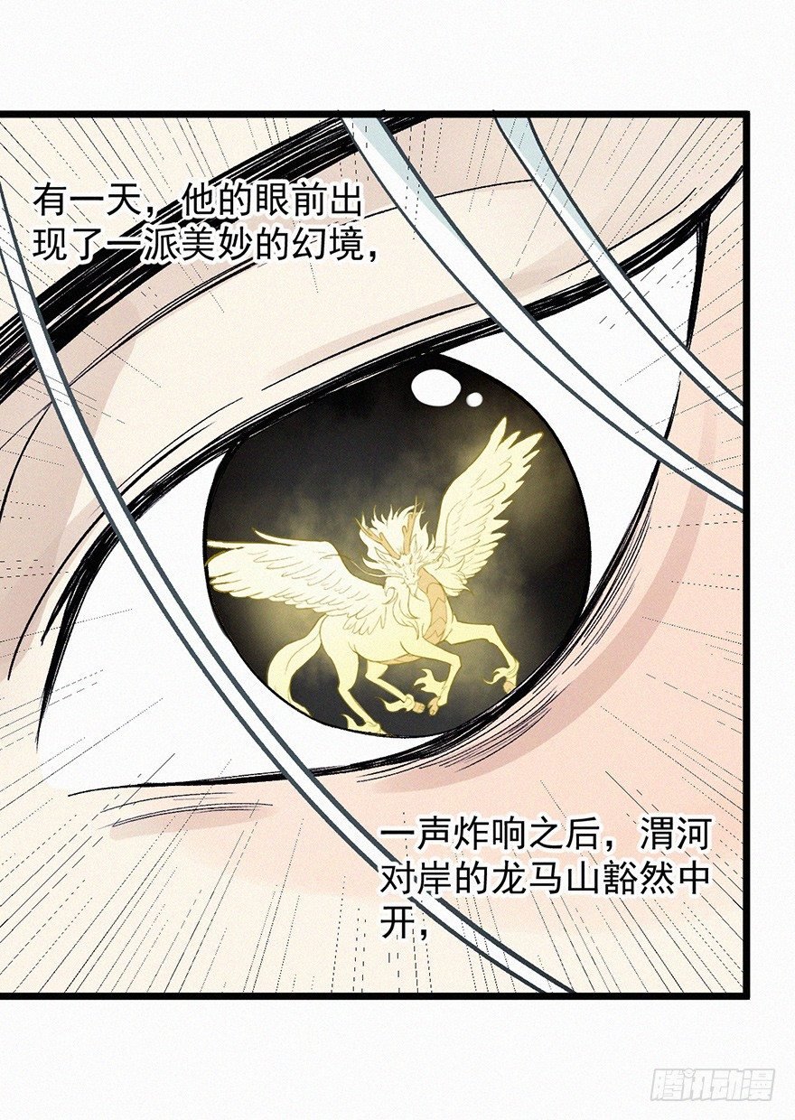 由来