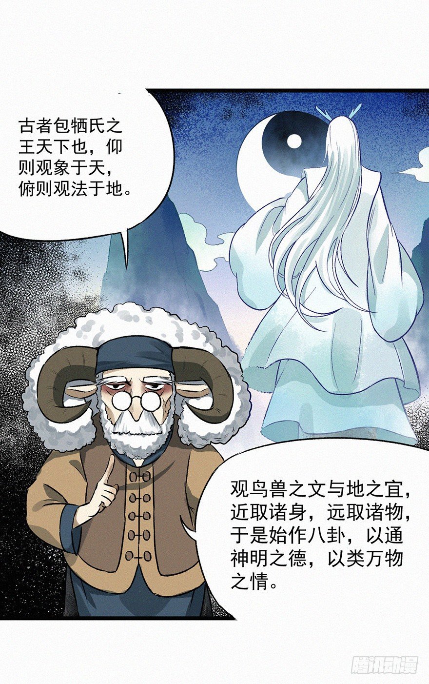 由来