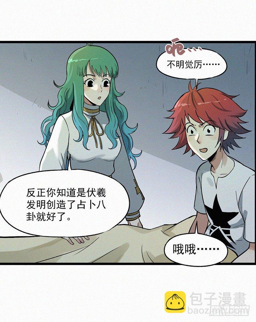 由来