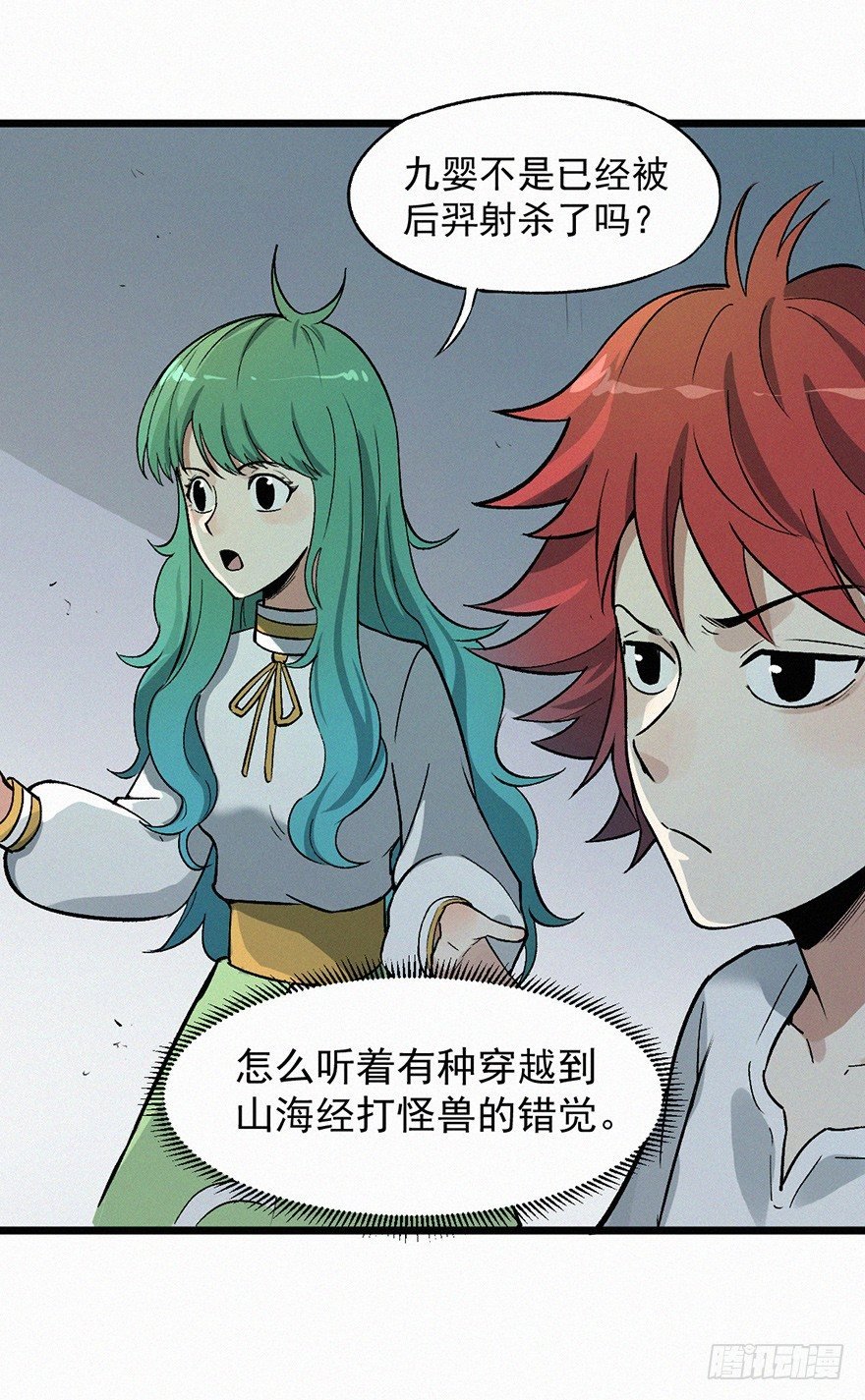 由来