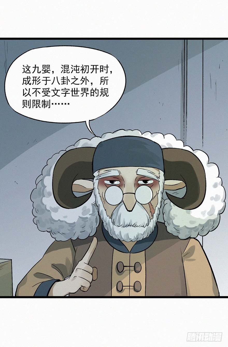 由来