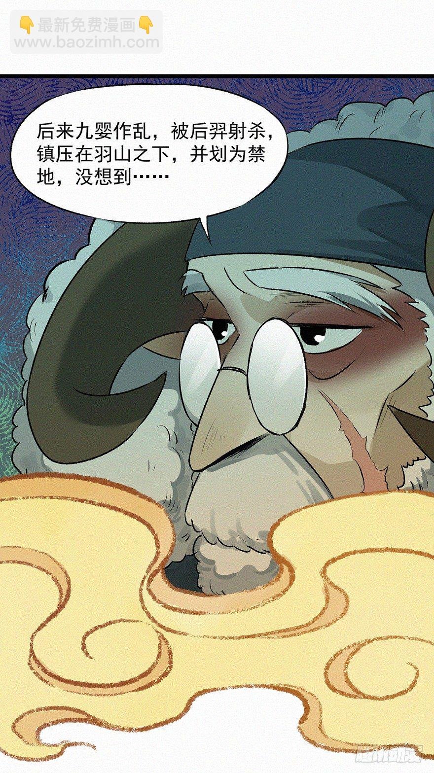 由来