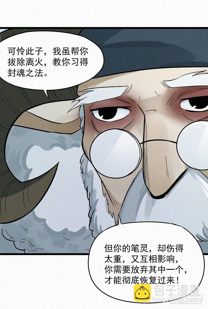两难