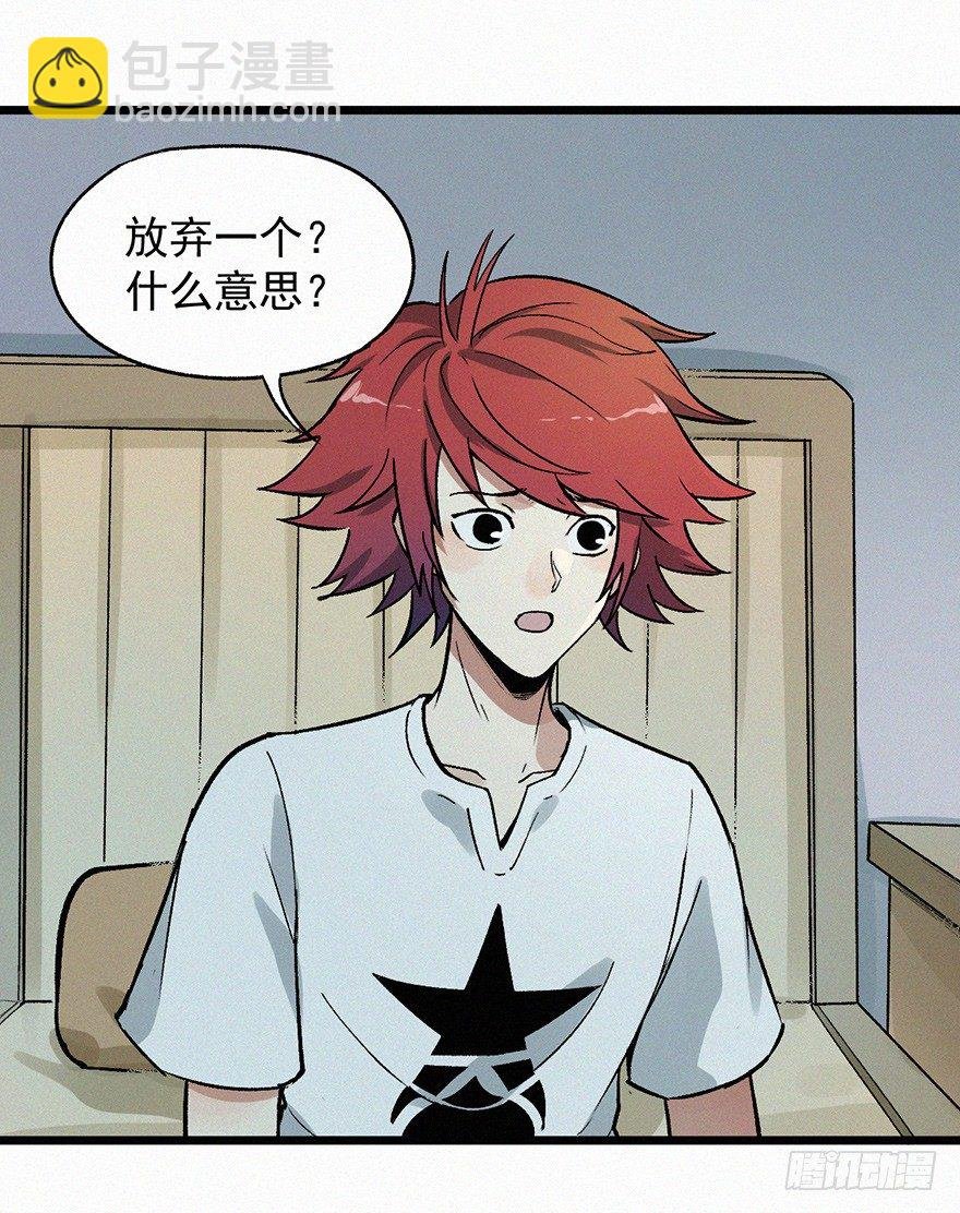 两难