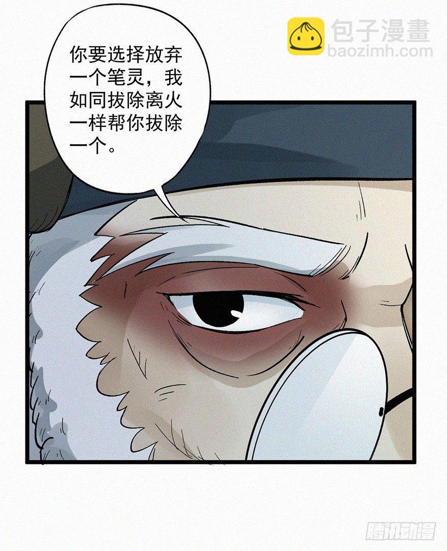 两难
