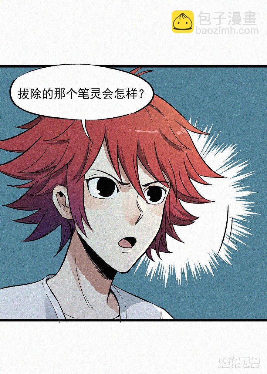 两难