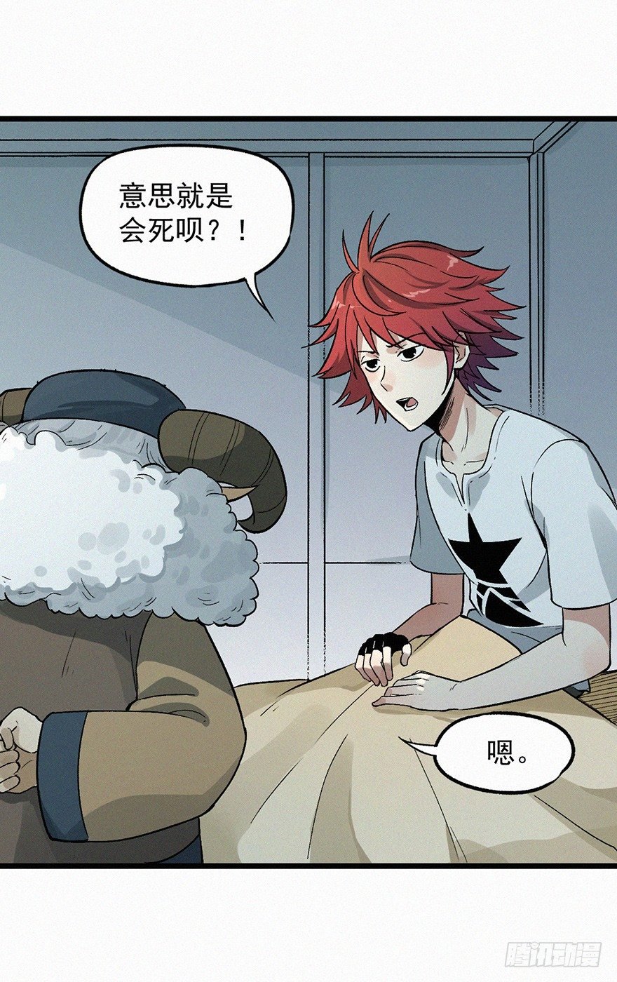 两难
