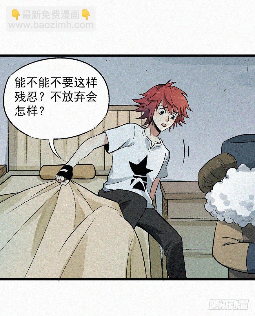 两难