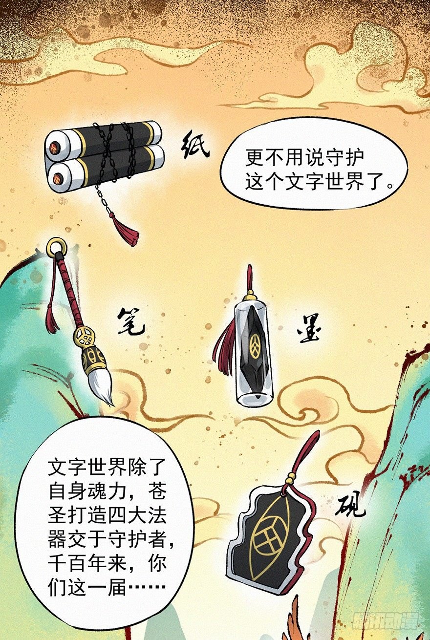 两难