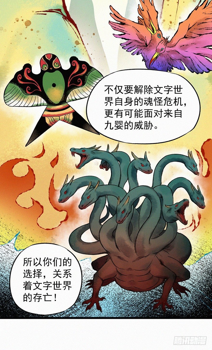 两难