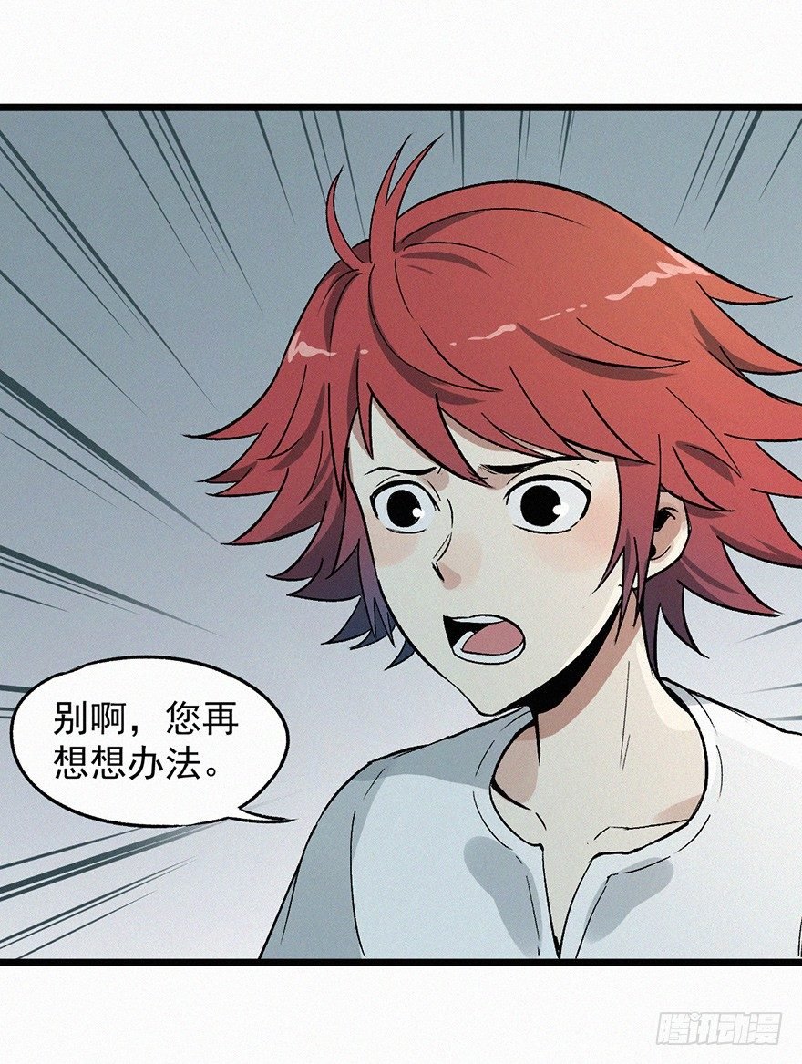 两难