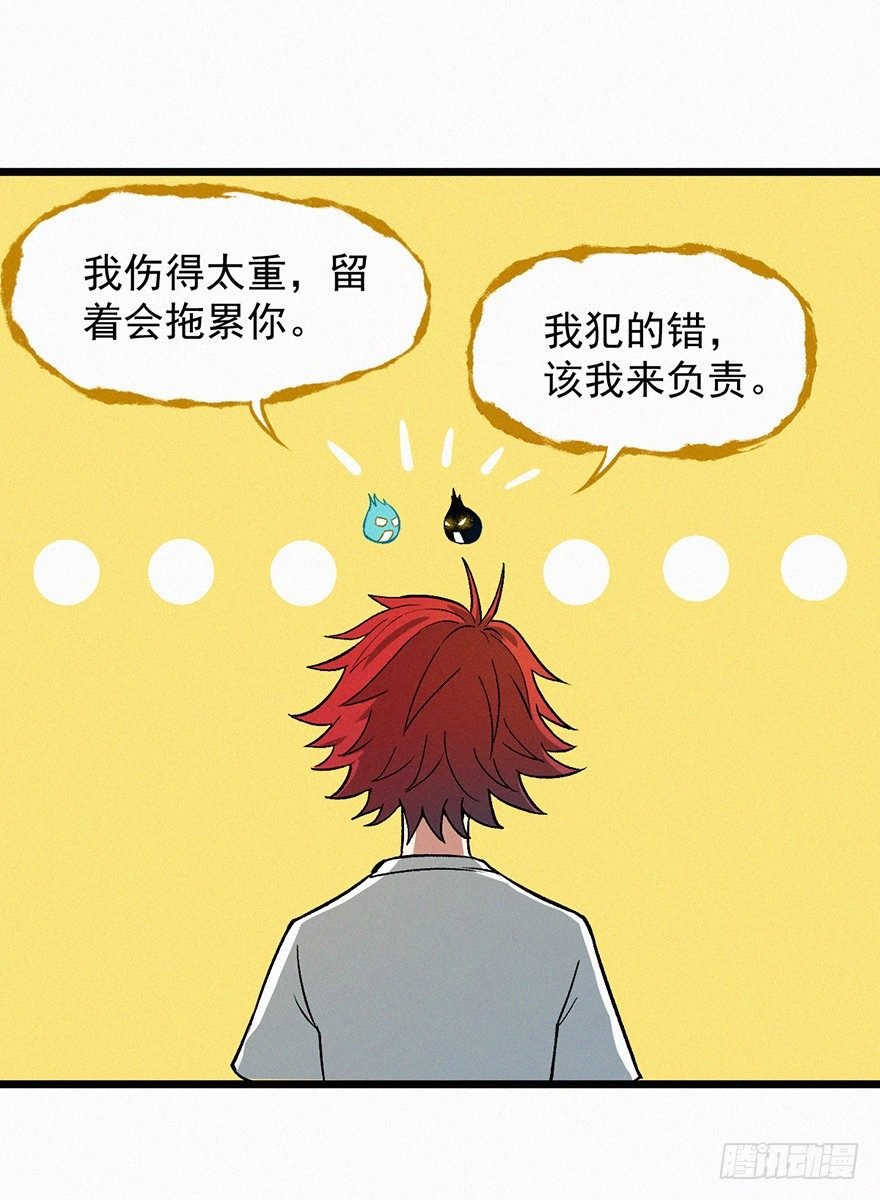 两难