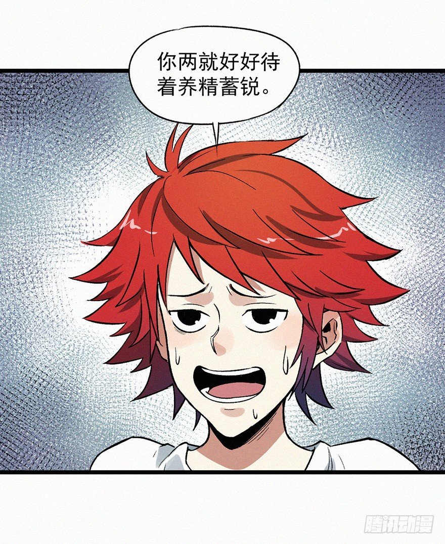 两难