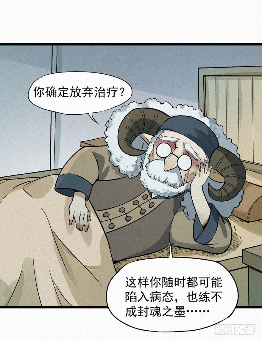 两难